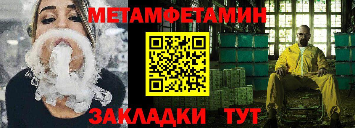 Смоленск  АМФЕТАМИН Розовый  Вход с VPN 
