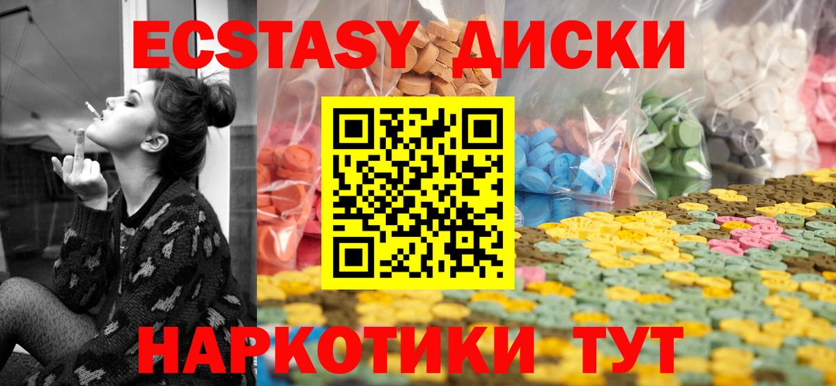 Экстази TESLA  Экстази Дубай  Смоленск  omg ссылка  Вход с VPN 