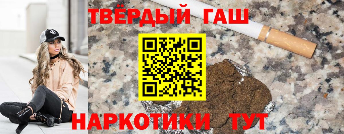 ГАШИШ  Вход с VPN  цена наркотик  ГАШИШ AMNESIA HAZE  ГАШ гарик  Смоленск 