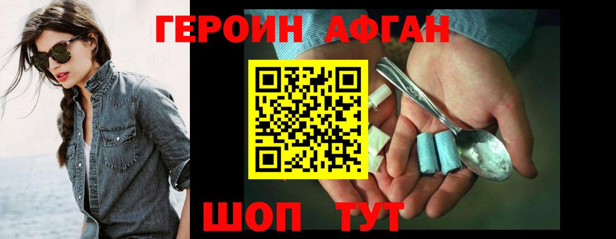 КОКАИН  Героин  Смоленск  Экстази  Марихуана  Мефедрон кристаллы  Купить наркотики цена  Вход с VPN 