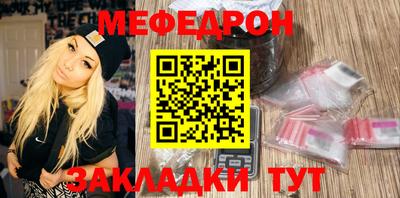 гидра Новозыбков