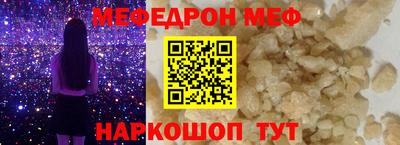гидра Новозыбков