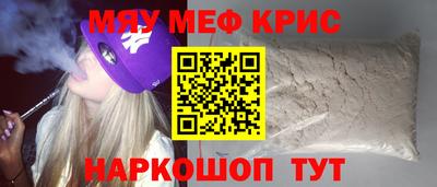 гидра Новозыбков