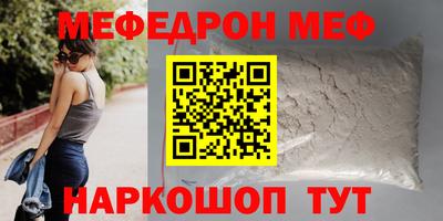 гидра Новозыбков