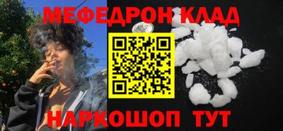 гидра Новозыбков