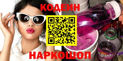 гидра Новозыбков