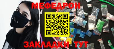 гидра Новозыбков