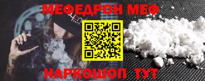 гидра Новозыбков