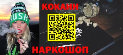 каннабис Новодвинск