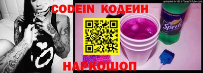 каннабис Новодвинск