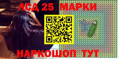 гидра Новозыбков