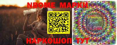 каннабис Новодвинск