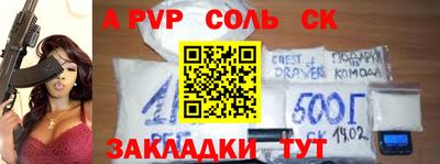 гидра Новозыбков