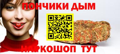 каннабис Новодвинск