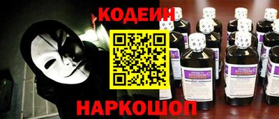 каннабис Новодвинск