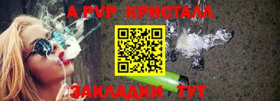 гидра Новозыбков