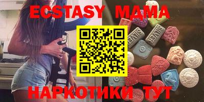 гидра Новозыбков