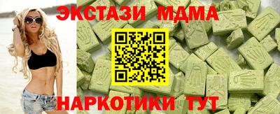 ECSTASY Новокубанск