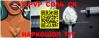 каннабис Новодвинск