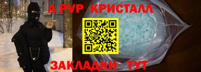 ECSTASY Новокубанск