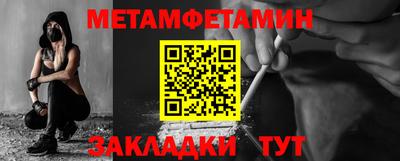 ECSTASY Новокубанск