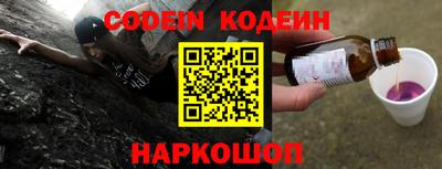 каннабис Новодвинск