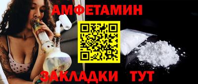 ECSTASY Новокубанск