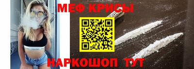 гидра Новозыбков