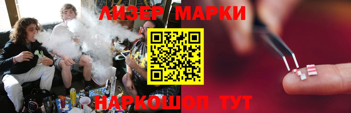 ЛСД экстази кислота  Вход с VPN  LSD-25 экстази  Смоленск 