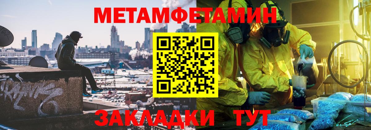 Метамфетамин Декстрометамфетамин 99.9% Смоленск