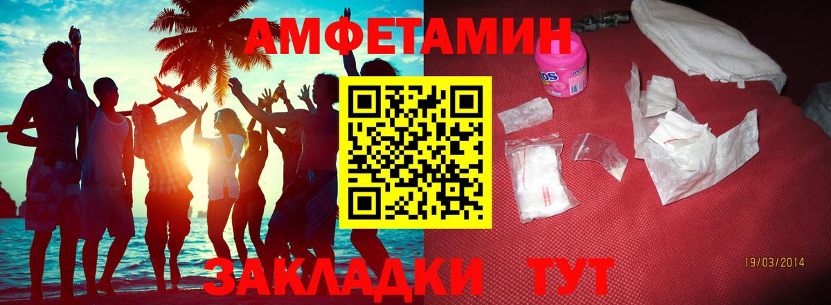Метамфетамин мет  Метамфетамин  Смоленск  Вход с VPN 