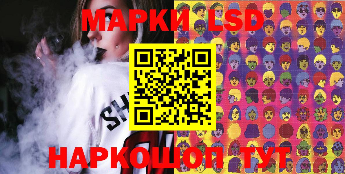 Марки NBOMe 1,5мг  Марки NBOMe 1,5мг  где можно купить наркотик  Смоленск  Вход с VPN 