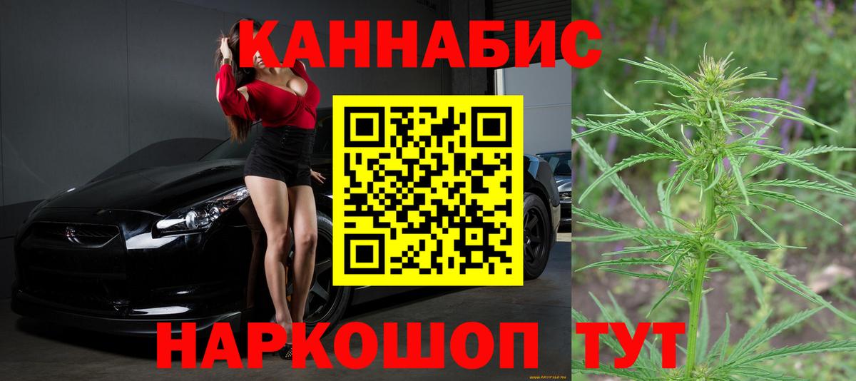 Конопля VHQ Смоленск