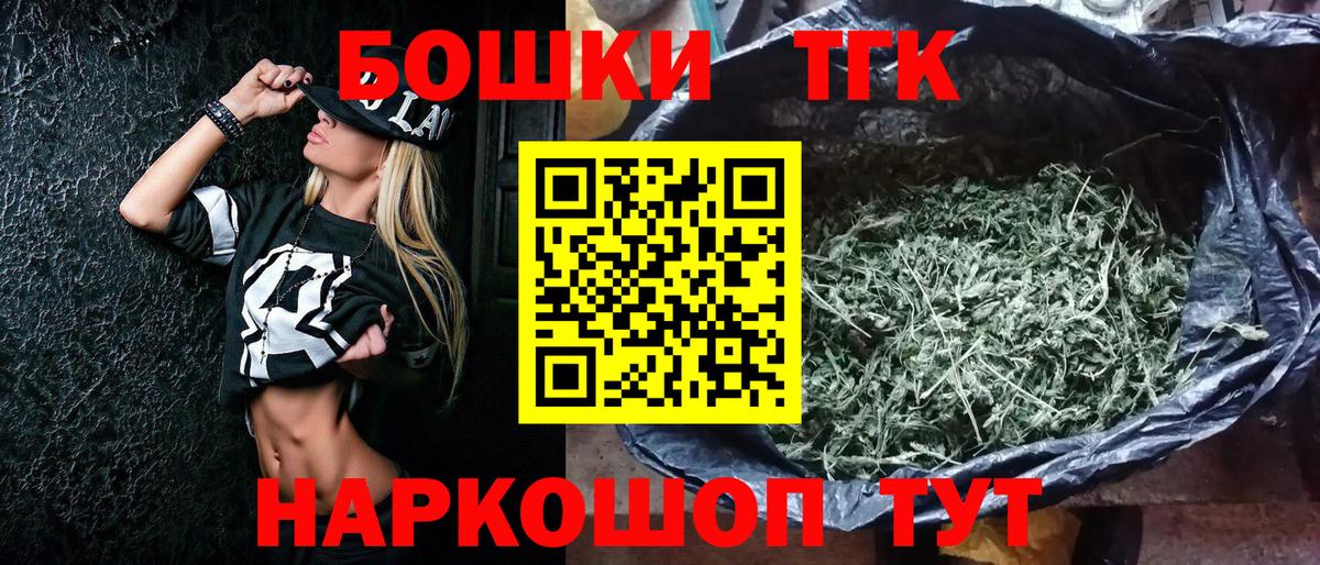 Шишки марихуана SATIVA & INDICA  Вход с VPN  Бошки Шишки Ganja  Бошки Шишки индика  Смоленск 